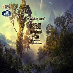 魔法师1.26正式版[1.20e]