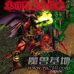 末日野猪大作战Ver6.0C简体版