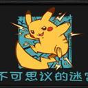不可思议的迷宫-神奇宝贝救助队2.8