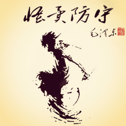 怪异防守2 H 无CD无限蓝P闪