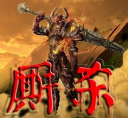厮杀2.11衡力