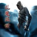 乱魔混世BetaⅠ