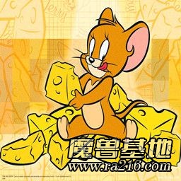 猫捉老鼠 3.84正式版