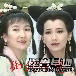 白蛇传之御剑除魔v五一特别