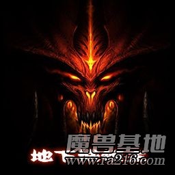 地下城领主 v1.32