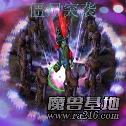 僵尸突袭 v1.122