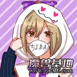 Ice Crown RC1 Remastered v3.1.80
