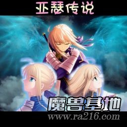 亚瑟传说：追击叛军 v0.06Sp1