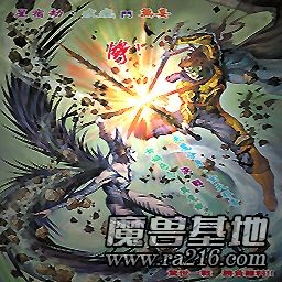 TD 神魔战记 V1.3正式版