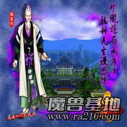 天龙八部2008变态版 -2