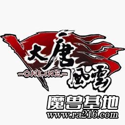 大唐双龙传 修改版